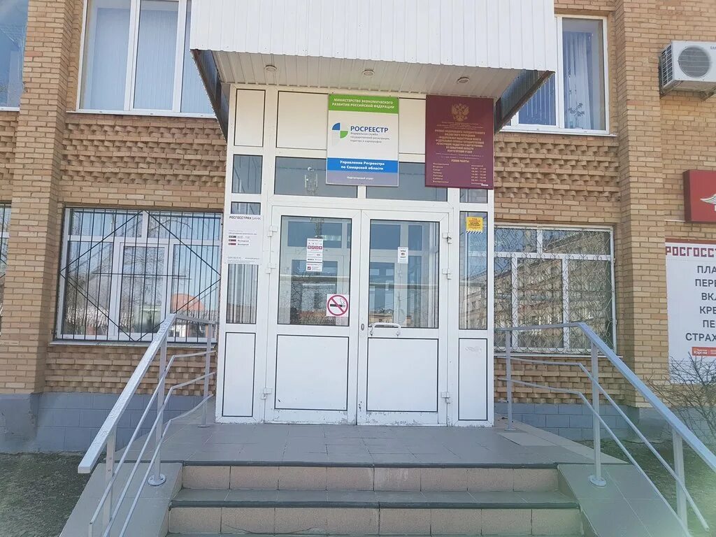 Хузин талгат туктарович самара биография. Аптека апрель нефтегорск. Налоговая нефтегорск телефон. Школа 1 нефтегорск самарская область. Мифнс самара.