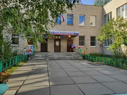 Сад 35 школьная