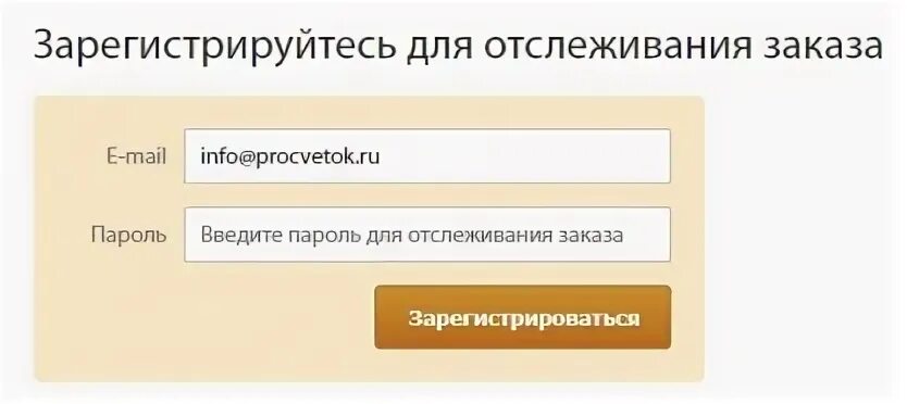 Как ввести его