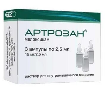 Для чего нужен артрозан уколы