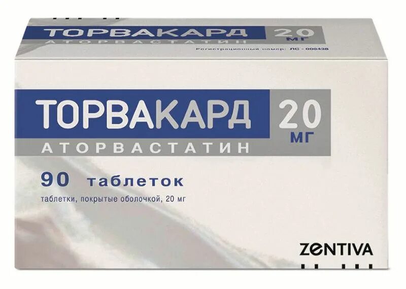 20 мг №90. Травакард. Торвакард табл. Торвакард таб. Торвакард 20 мг.