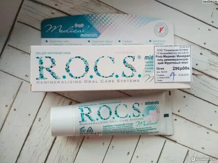 Rocs гель детский