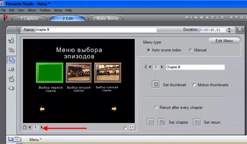 Menu studio