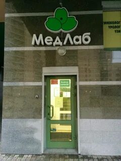Ул куйбышева тамбов медлаб