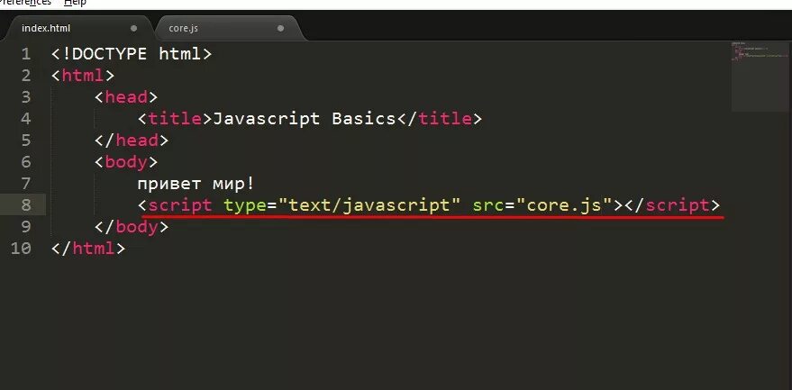 Script core. Скрипт js в html. Html CSS файл. Подключить js файл к html. Формат CSS.