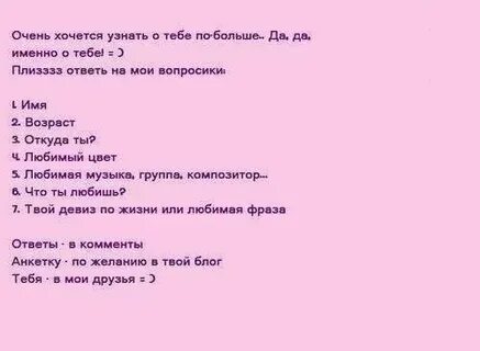 Не знаю нравлюсь ли тебе
