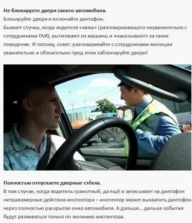 Ошибки инспектора
