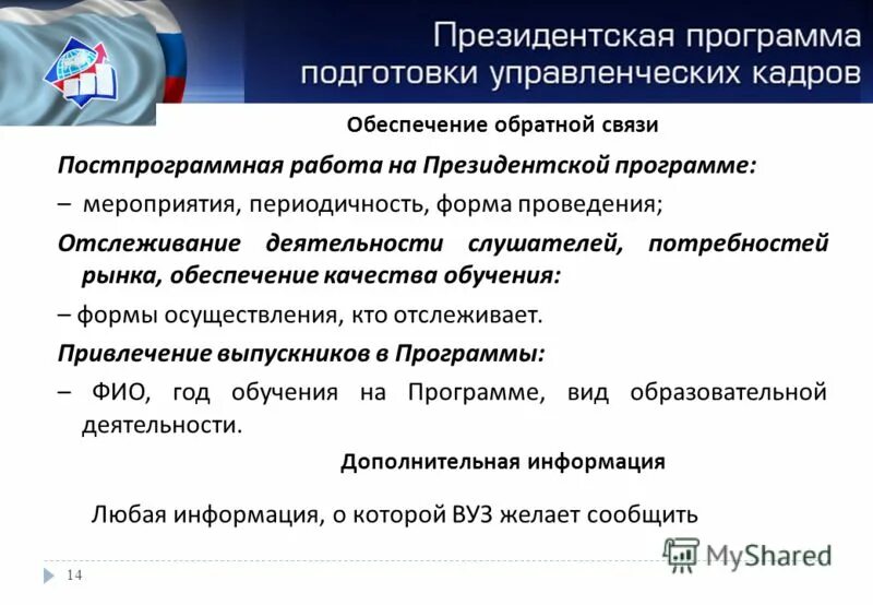 Осмотр рабочего процесса. Отчет о структуре образовательной программы. Самооценка образовательной программы. Оценка и самооценка учебной деятельности. Самооценка образовательной программы.