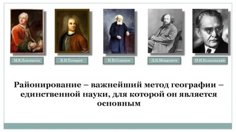 Единственный научный