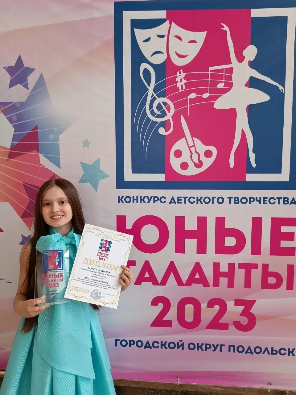 Юный талант 2023. Юный талант 2023. Песня про благодарный. Конкурс талантов. Захарова маргарита омск балет.