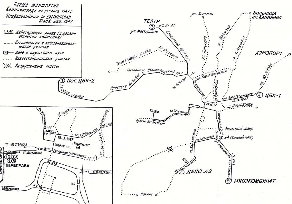 9 калининграде маршрут. Схема трамвайных маршрутов Калининграда. Схема трамваев Калининграда. Калининград трамвай схема маршрутов. Схема движения трамваев в Калининграде.