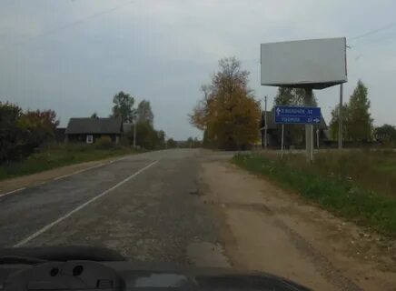 Вышний волочек удомля