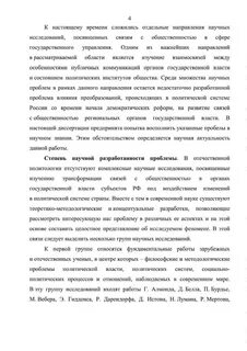 Ответ вс
