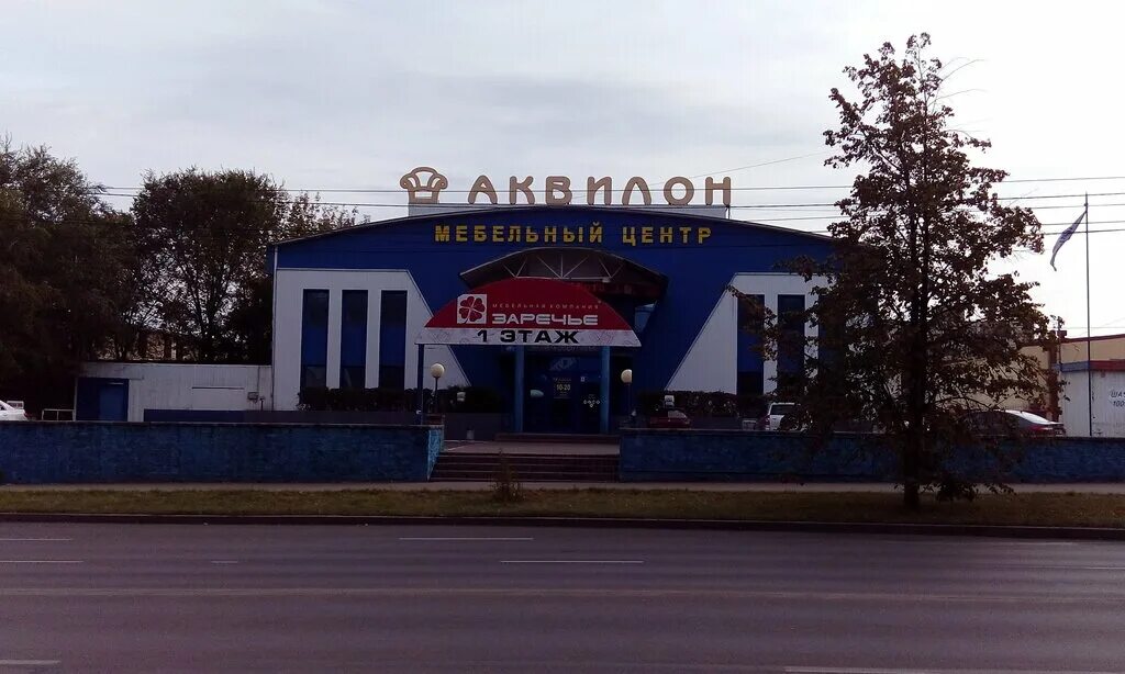 аквилон челябинск хаски. бизнес центр аквилон санкт-петербург. аквилон центр. аквилон центр. аквилон центр.