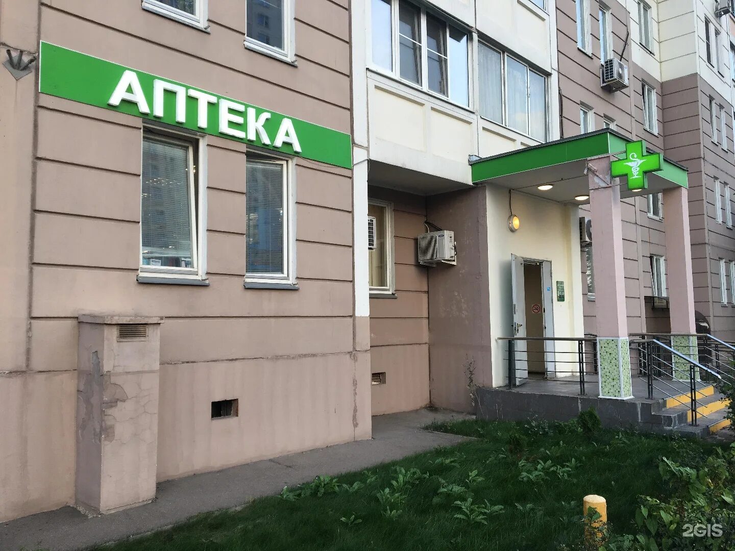 анри-фарм аптека цилабодово. 4, корп. препараты на основе боярышника. аптека фарма отзывы. гранд капитал логотип.