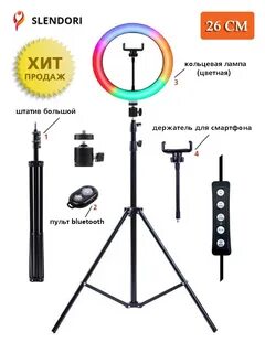 Как собрать кольцевую лампу инструкция