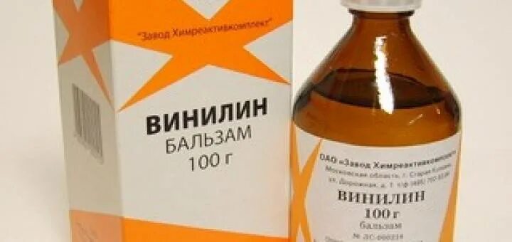 Винилин для горла. Винилин бальзам Шостаковского. Винилин бальзам 100 г. Винилин 50 мл. Винилин при стоматите.