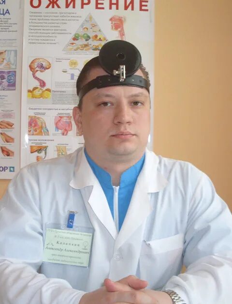 ГУЗ Тульская областная клиническая больница №2 им.л.н.Толстого. Лучший врач тулы