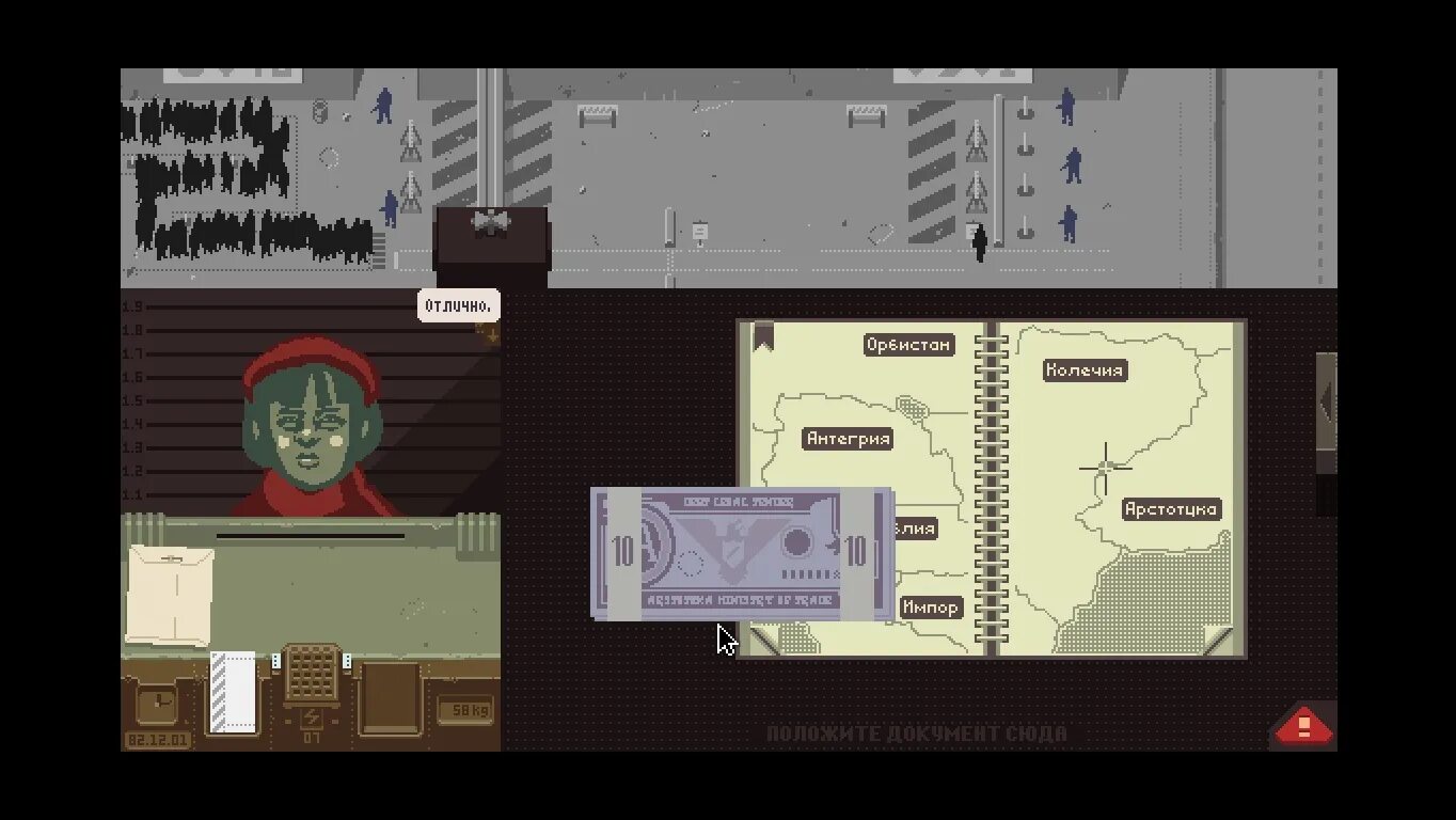 Карта papers please. Игра проверять документы. Papers please концовки. Арстотцка арт. Please прохождение