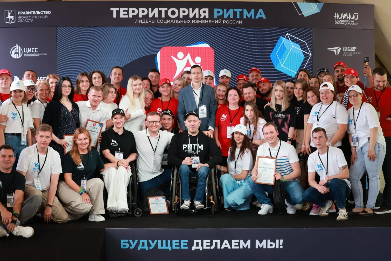 Нижний новгород 2023. День города нижний новгород. Форум нижний новгород 2023. Популярные люди 2023. Предприниматели нижнего новгорода.