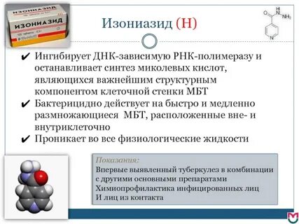 Назначил в6