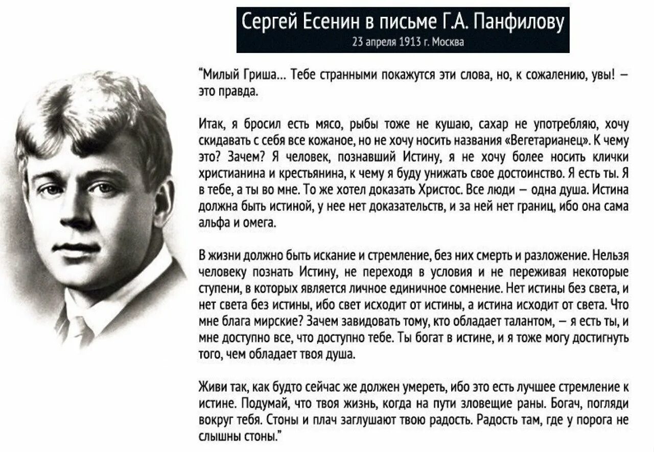 Есенин сергей александрович поэт. "стихи". Писал ли есенин. Есенин в 1918 году. С.