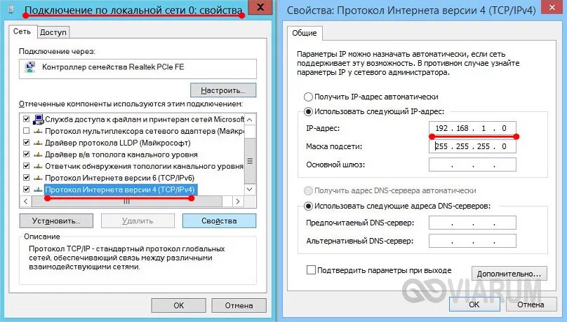 Как подключить сетевую папку Windows 10. Как подключить сетевой диск в Windows 10. Как узнать сетевой адрес папки. Свойства сетевого подключения.