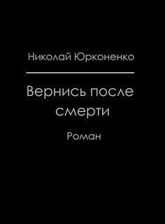 Вернуться 30