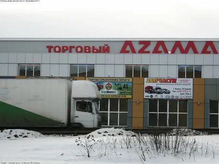Канаш каталог товаров