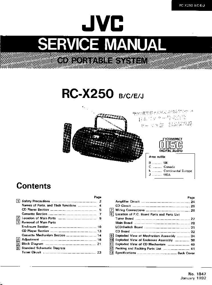 Service manual jvc. JVC RC-x70 service manual. JVC RC-bx25 service manual. JVC RC s110 service manual. JVC RC m70 service manual.