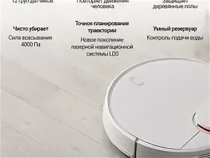 Xiaomi vacuum 3c инструкция
