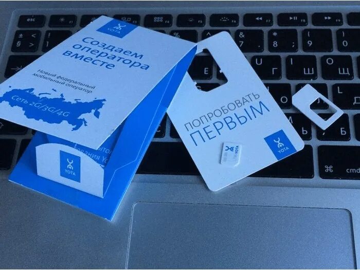 Сим карта йота. Yota SIM карта. Номер сим карты йота. Упаковка Yota. Бесплатные сим карты йота