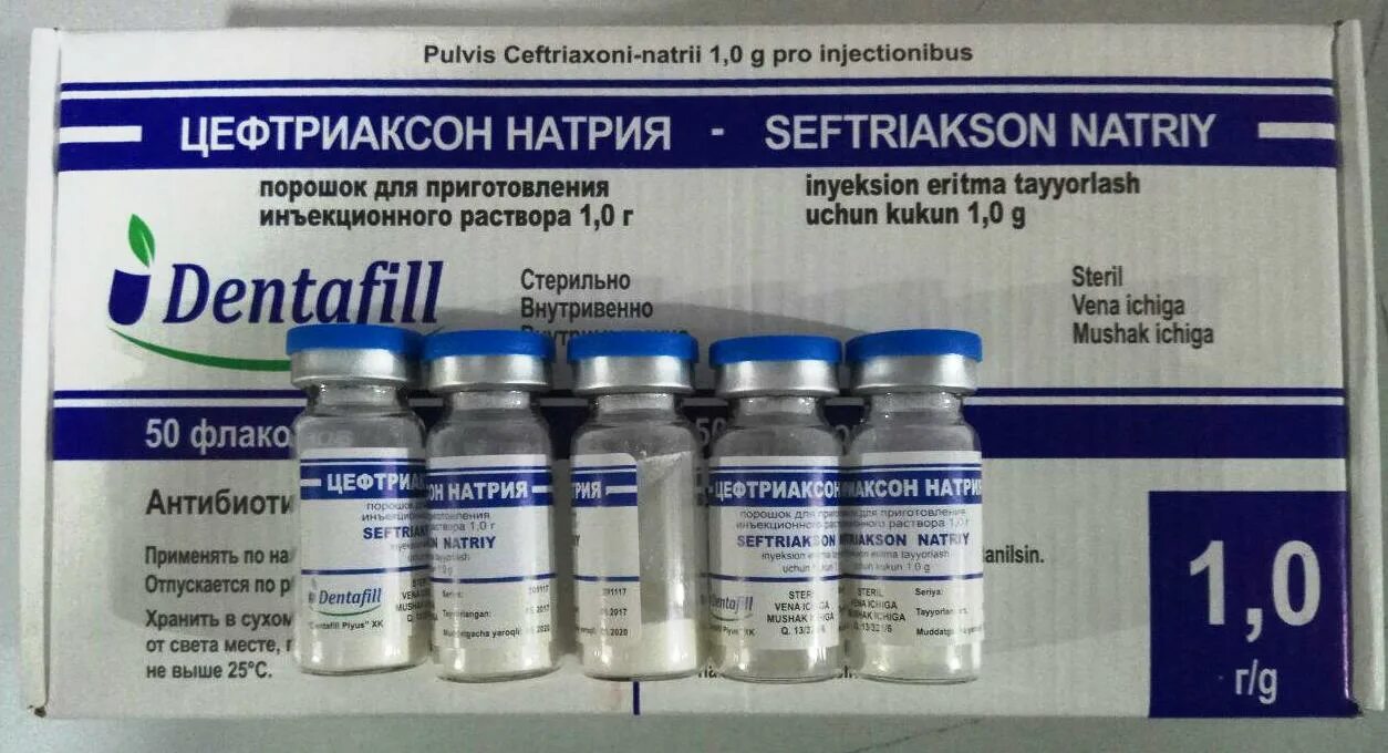 Цефтриаксон натрия хлорид. Антибиотик порошок уколы цефтриаксон. цефтриаксон в ампулах 2 г. натрий хлор цефтриаксон. цефтриаксон пор. 1г.