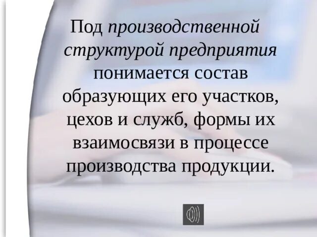 Презентация на тему: "Проектная деятельность в образовательной системе "Школа 21