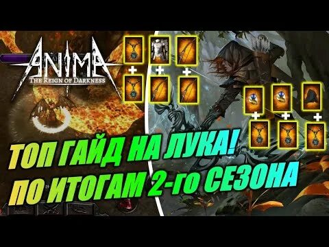 Лучник. Archero максимальный уровень. Archero максимальный уровень. Гайды archer. Гайды archer.