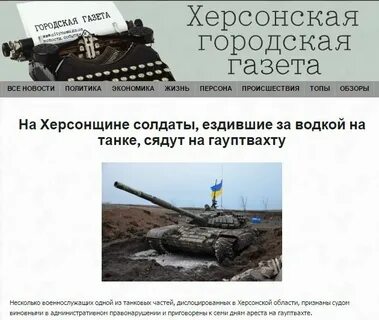 Потери нет