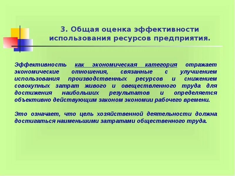 Ресурсы по критерию использования примеры Многофункциональные статистические критерии презентация онлайн