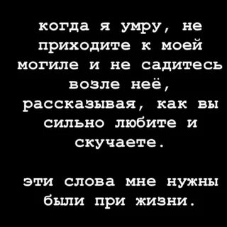 Песня когда я сдохну