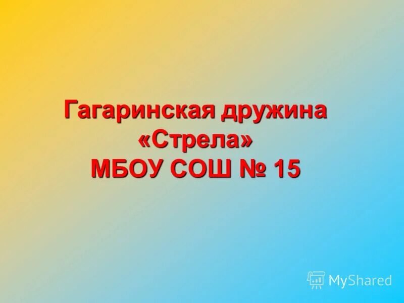 структура дружины князя. военная организация и военная сила древней руси. дружина князя. армия древней руси 13век. боевой порядок у русских дружинников.
