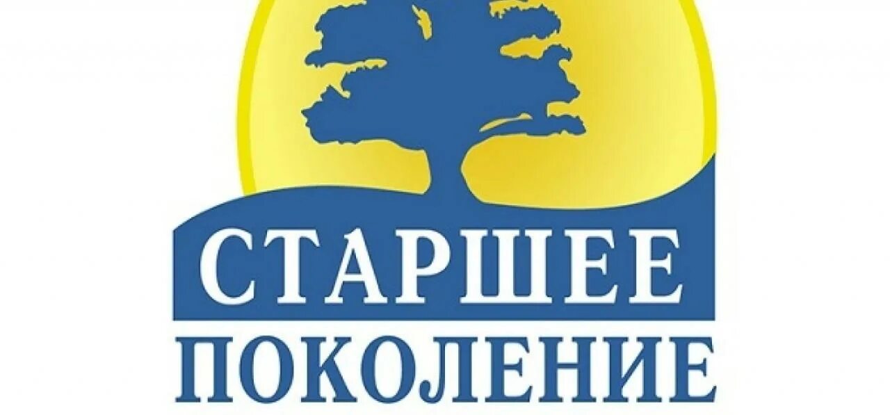 Федеральный проект старшее поколение. Национальный проект старшее поколение. Старшее поколение описание. Проект старшее поколение логотип. Проект старшее поколение.