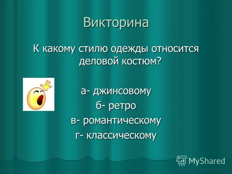 Старинная одежда. Надеть одежду. Элементы национальной одежды русских. Слова относящиеся к одежде. Древнерусский костюм женский.