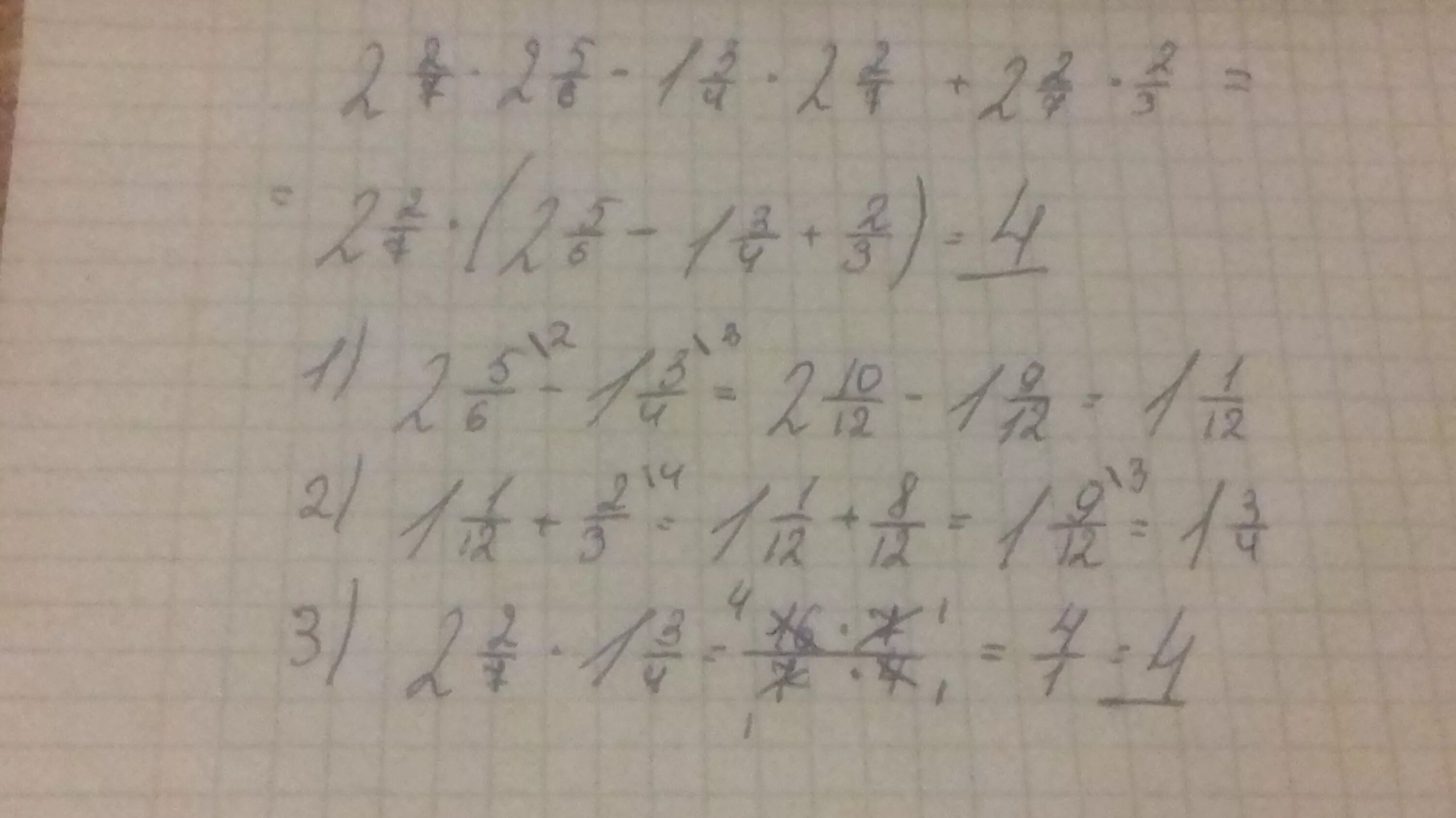 Вычислите 3 28 17 18 1. 3целых2/7-2/7=. Решение Вычислите 5 целых 3/7 - 1 целых 1/4. Вычислите 3 целых 1/3 минус 3 целых 2/3. 4 Целых 5/7-1 целая 2/3.