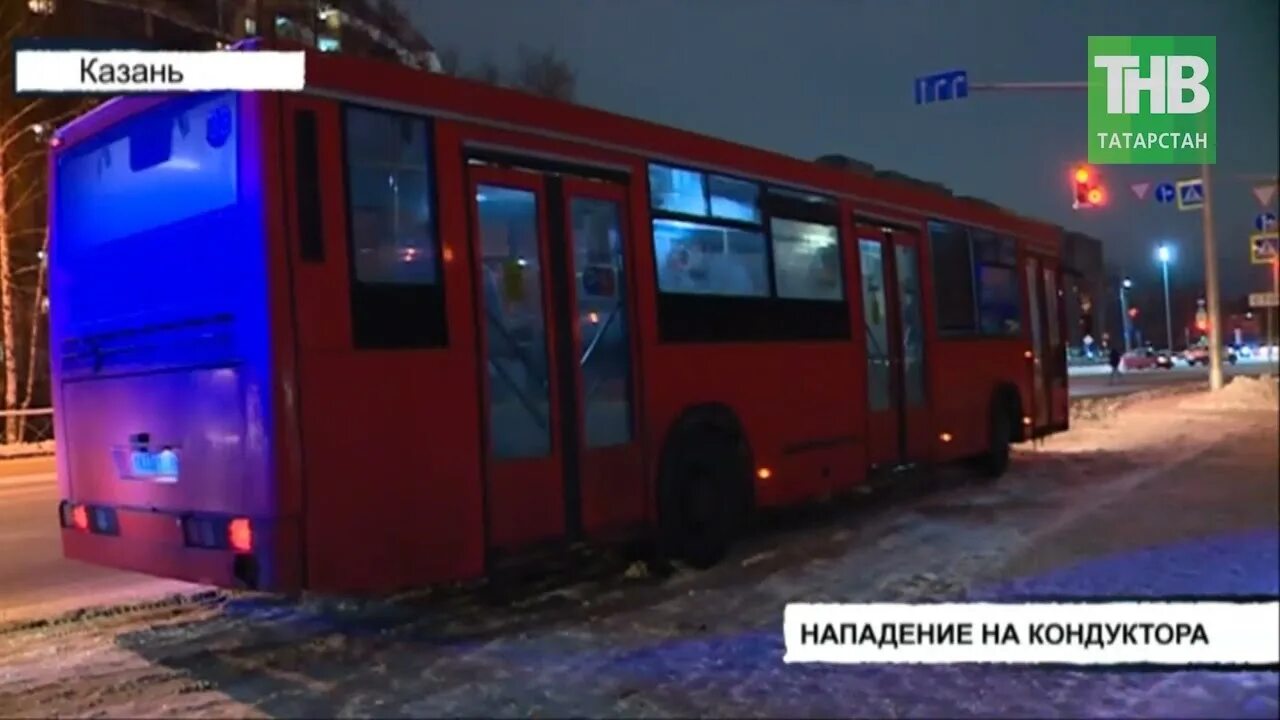 Кондуктор в автобусе Казань. 54 Автобус Казань. Казань автобус кондукторы имена. Автобус Иннополис Казань. Остановки 29 автобуса казань