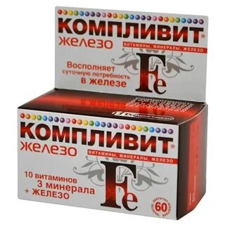 Какие витамины железы
