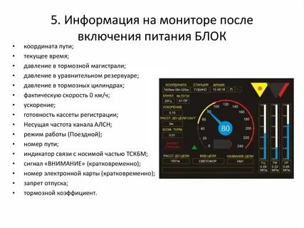 Наличие электронный
