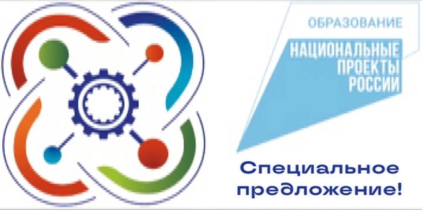 Кванториум. Нацпроект кванториум. Нацпроект кванториум. Детский технопарк кванториум. Кванториум красногорск тимофей.