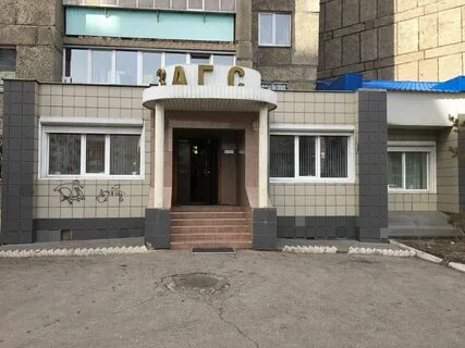 Загс магнитогорск