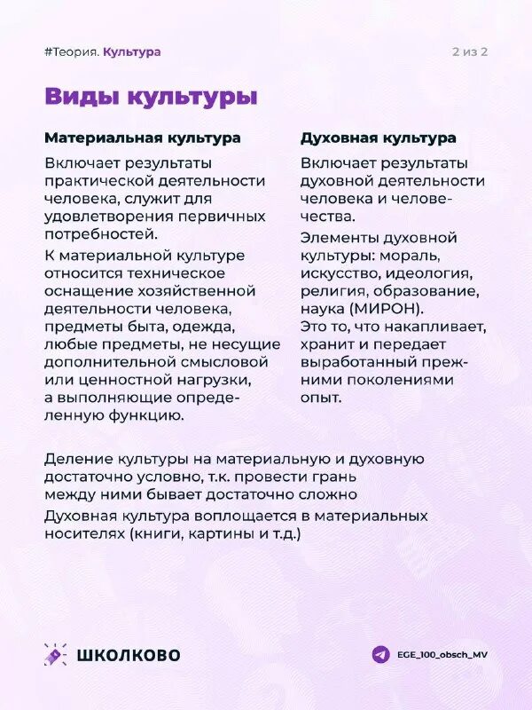 Тест по биологии по пищеварительной системе 8 класс. Ответы по экзамену по фармакологии тест. Тест при заболеваниях органов пищеварения у детей. Сестринская помощь при заболеваниях органов пищеварения у детей. Проверочная работа органы пищеварительной системы.