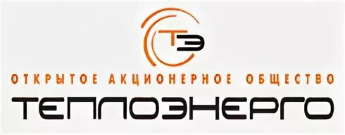 Теплоэнерго нижний новгород личный кабинет передать