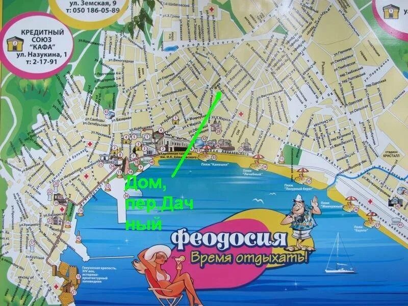 Карта г феодосия. Феодосия карта города с улицами. карта феодосии с улицами. карта феодосии с улицами и домами. подробная карта феодосии с улицами и домами.